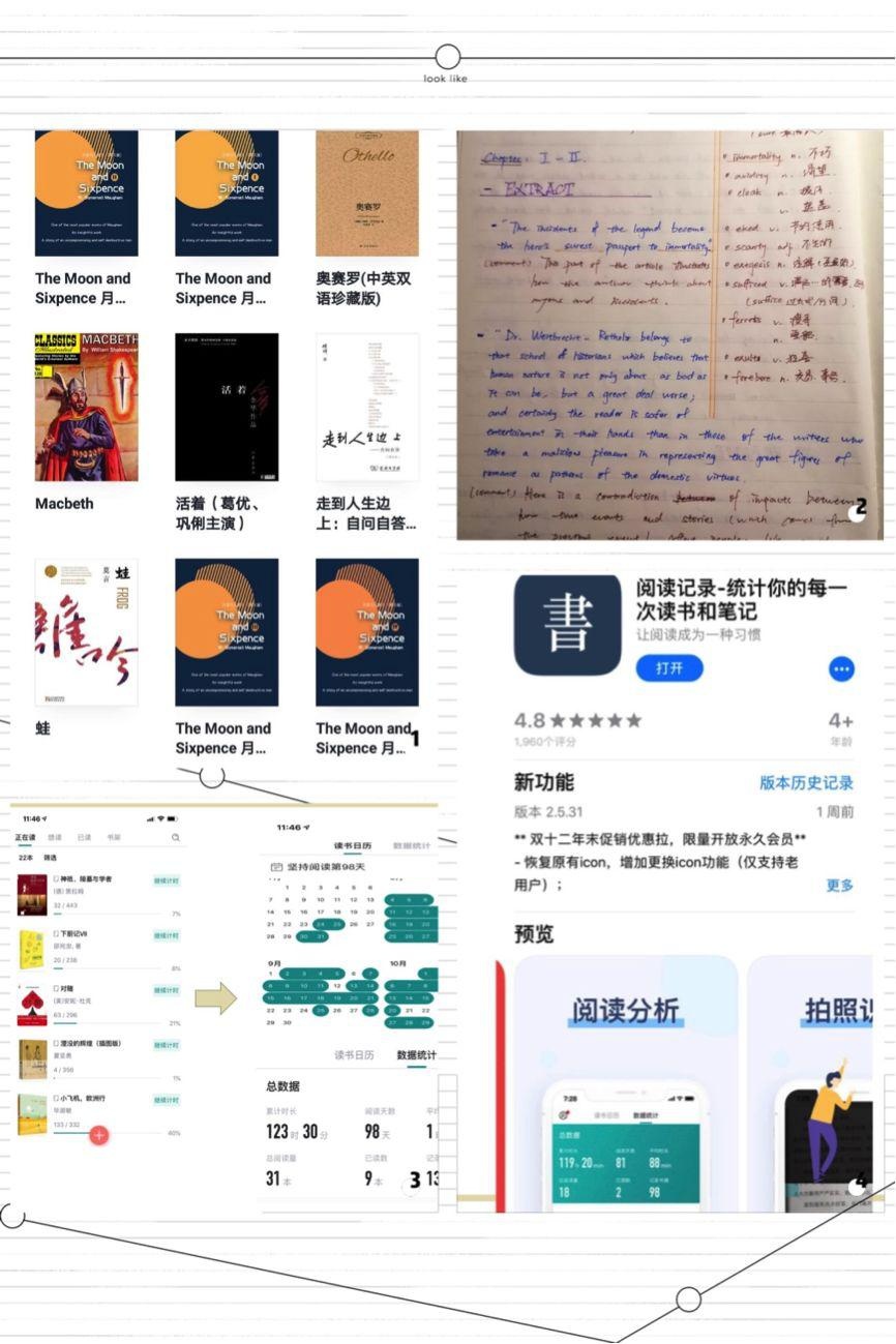 寒假“悦读”成果展示.jpg
