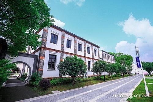 苏州阿德科特学校