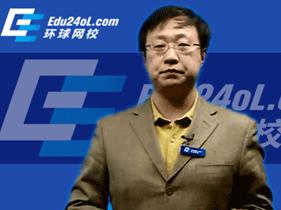 环球造价师培训老师：赵知启