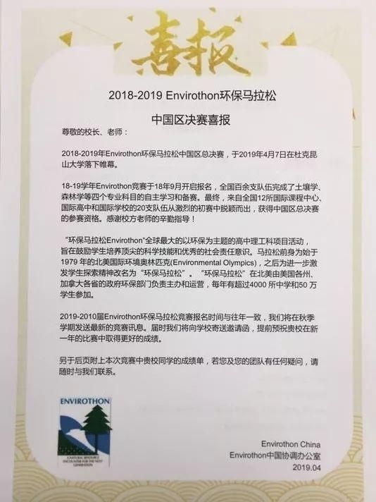 环保马拉松.jpg