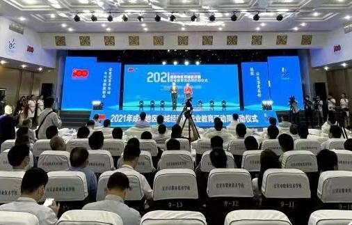 宜宾职业技术学校