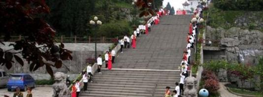 毕节地区幼儿师范学校
