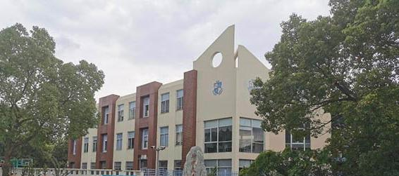 上海斯代文森国际高中