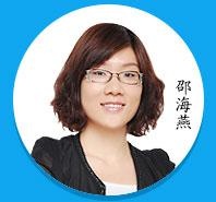 邵海燕老师：托福听力考研组长