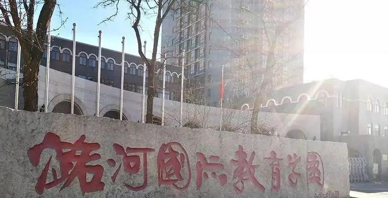 北京潞河国际教育学园2023年招生政策