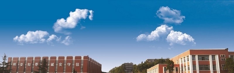 云南财经职业学院五年制大专地址在哪里