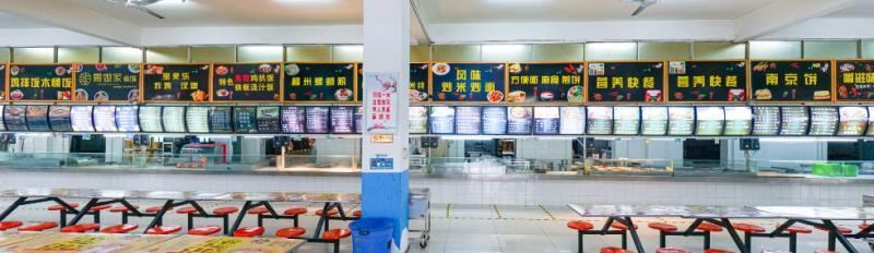 西安生物医药技术职业学校