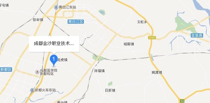 成都金沙职业技术学校