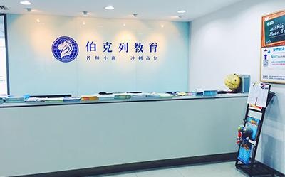 前台环境