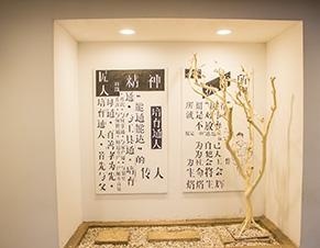 作品展示区