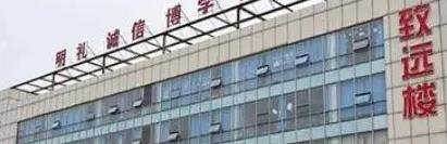 2023四川九洲技师学院多少钱(学费明细)