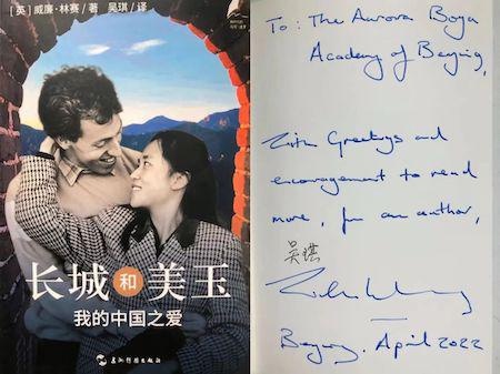 北京博雅明悦学校