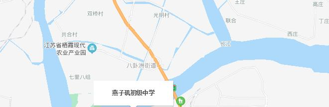 南京燕子矶中学地址在哪里