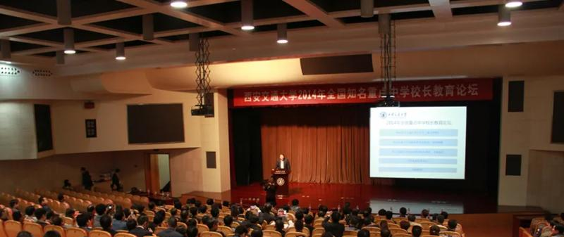 西安交通大学苏州附属中学怎么样