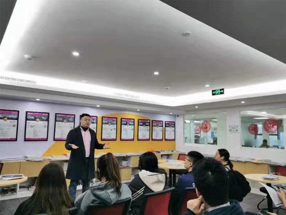 雅思线上培训