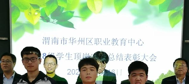 2023渭南市华州区职业教育中心多少钱(学费明细)