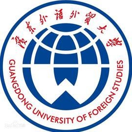 广东外语外贸大学公开学院