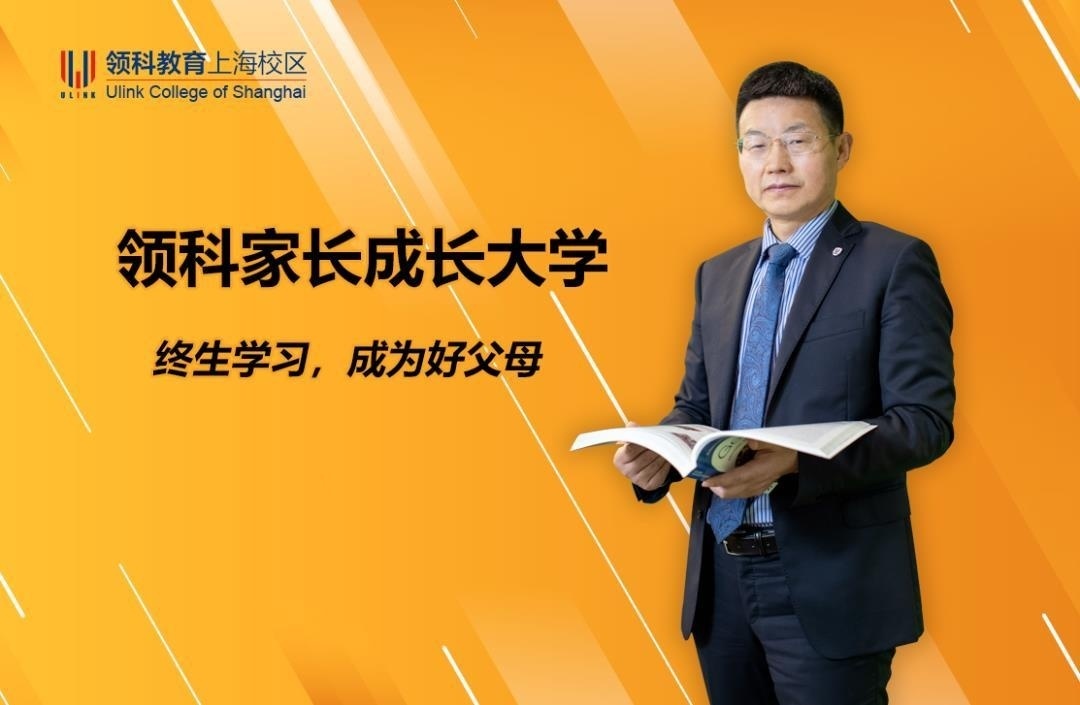 主讲老师.jpg