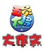 陈老师