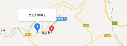 宽城职教中心