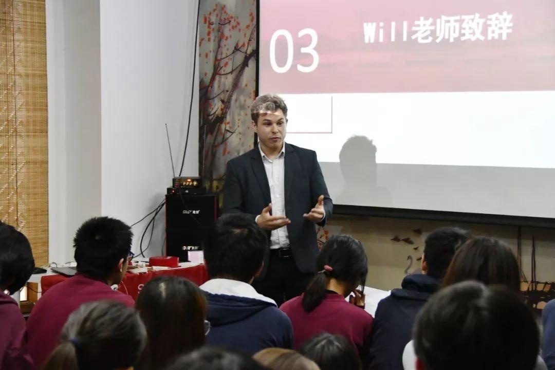 老师致辞.jpg