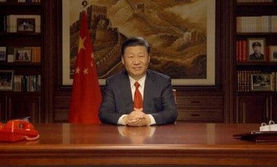 习大大2018新年贺词(双语)