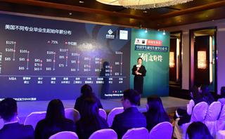 启德教育深圳学校