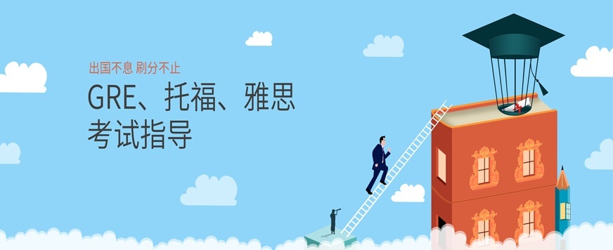 GRE的考场规则有哪些？