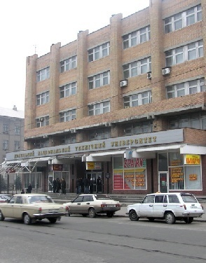 顿涅茨克国立技术大学