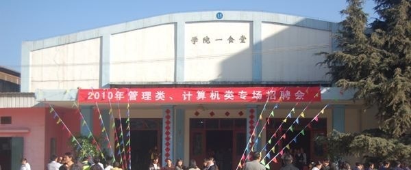 云南机电职业技术学院单招简章