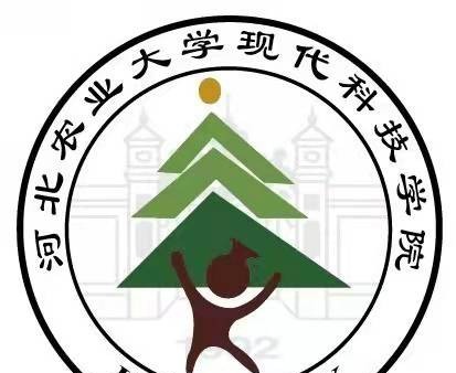 河北农业大学现代科技学院是211吗？(附河北211大学名单) 