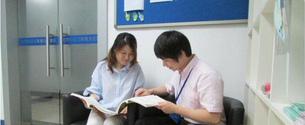 上海出国留学机构