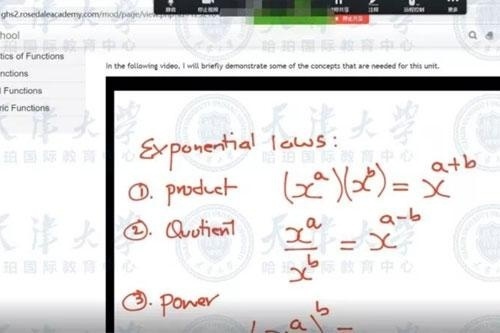 天津大学哈珀教育中心