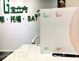 武汉全立方教育