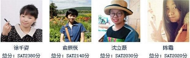 深圳SAT高分学员