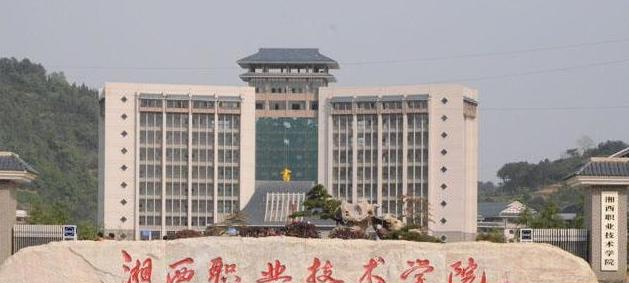 截图20200326145129