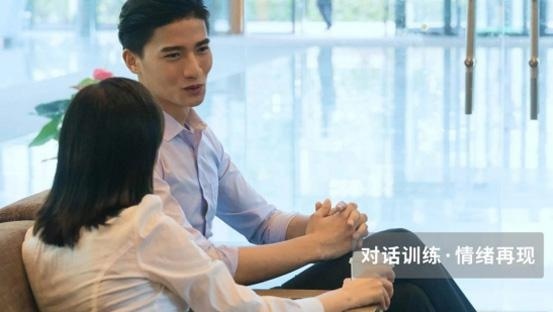 对话训练，情绪再现