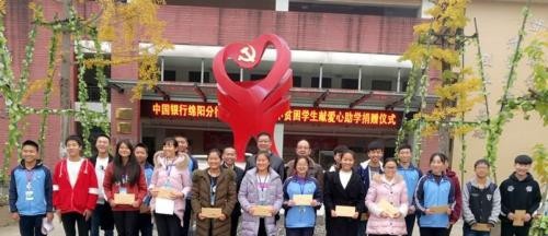 北川羌族自治县七一职业中学2021年学费、收费多少