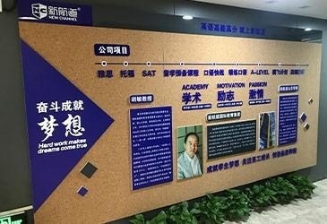 校训