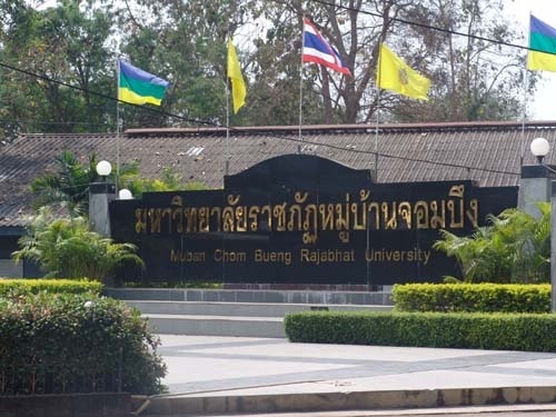 国立庒棚皇家大学