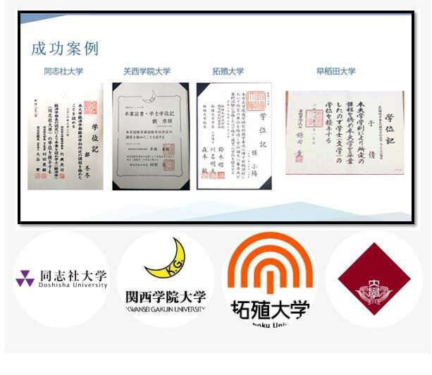 新亚日本班.jpg