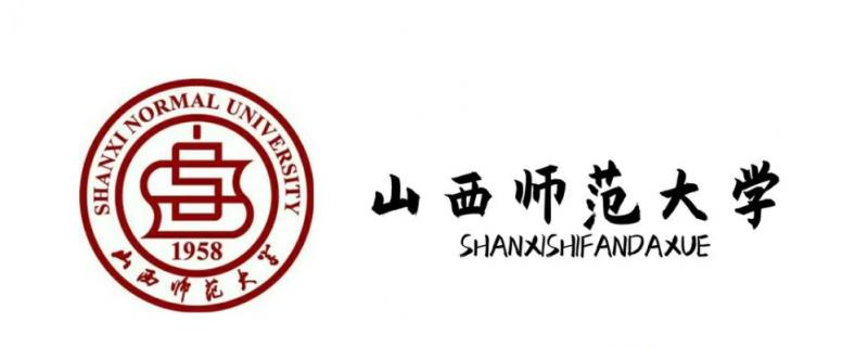 山西师范大学