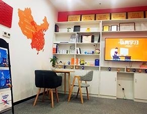 交流室