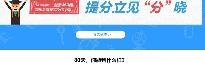 秋季集训_02