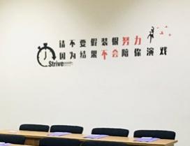 西安万国司考学校