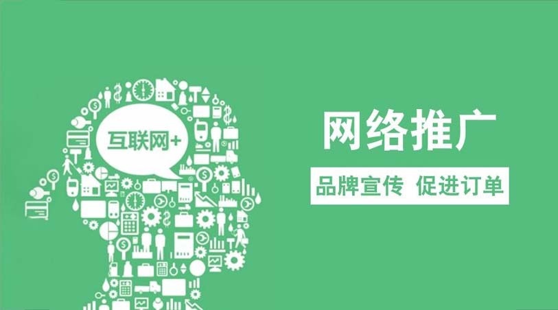 大连网络推广培训哪家好