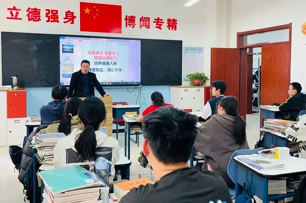 北京怀柔索兰诺中学主题班会