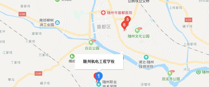 随州机电工程学校