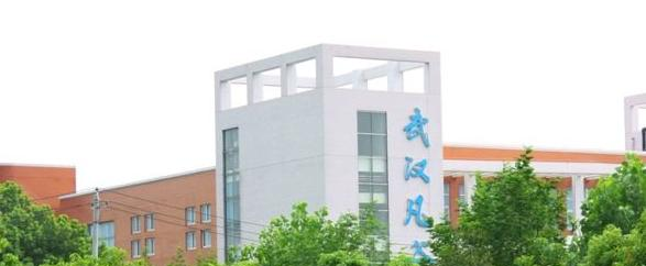 武汉凡谷电子职业技术学校
