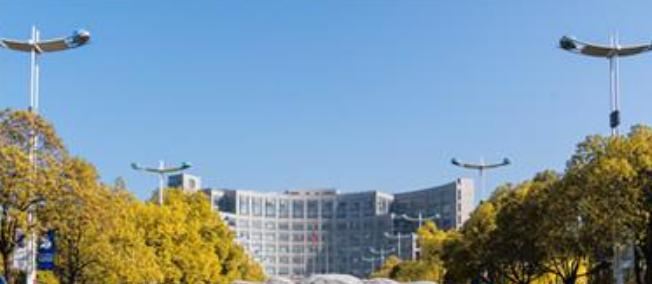 杭州师范大学钱江学院是几本？是985和211吗？